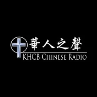 Chinese Christian Radio