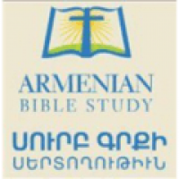Radio Armenian Bible Study