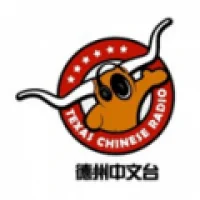 Radio KXYZ - 1320 AM