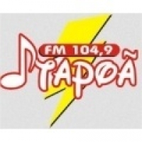 Rádio Itapoã FM - 104.9 FM