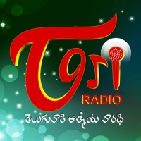 TeluguOne Radio TORi - Latest Songs
