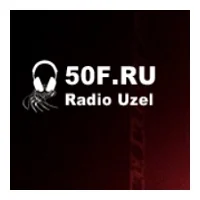 50F Radio Uzel