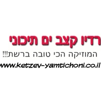 Radio Keazvyamrichoni