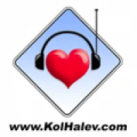 Radio Kol Halev