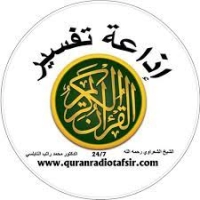 Quran Radio Tafsir
