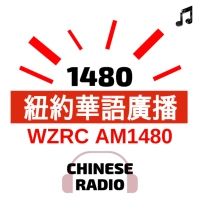 Radio WZRC - 1480 AM
